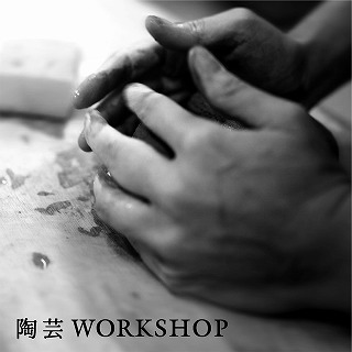 8月ペア陶芸 ろくろ＆絵付けworkshop